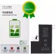 Bateria JCID Bateria do iPhone 15 PRO MAX (zwiększona pojemność) 3