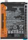 Bateria Xiaomi Bateria BN5J do Xiaomi Poco X5 5G 22111317PG Oryginał Service Pack 2