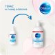 Oilatum OILATUM_Formuła Med krem do ciała 300ml 11