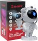 Hawk Projektor gwiazd dla dzieci HAWK Astronauta HW-STAR01 z głośnikiem bluetooth 1