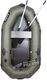 Bark Ponton jednoosobowy B-220C Bark uniw - 2000091015199 2