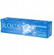 R.O.C.S. ROCS PASTA DO ZĘBÓW WHITENING 75ml pasta 2