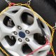 AMiO Łańcuchy Śniegowe / Snow Chains 12 mm + Bag KN-130 N (5906142981533) 9