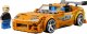 LEGO Speed champions Fast and Furious Toyota Supra MK4 (77260) 8