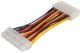 Lanberg ATX20 - ATX24, 0.15m, Wielokolorowy (AD-0021-W) 1