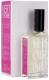 Histoires de Parfums EDP 120 ml 1