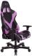 Fotel Clutch Chairz Crank Echo Fioletowy (CKE11BPL) 4