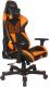 Fotel Clutch Chairz Crank “Onylight Edition” Pomarańczowy (CKOT55BO) 1