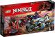 LEGO Ninjago Wyścig uliczny Wężowego Jaguara (70639) 1