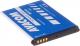 Bateria Avacom do telefonu komórkowego HTC Legend, G8 Li-Ion 3,7V 1500mAh (PDHT-G8-S1500A) 1