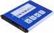 Bateria Avacom AVACOM do telefonu komórkowego Huawei G510 Li-Ion 3,7V 1700mAh (zapas HB4W1H) (PDHU-G510-S1700A) 3