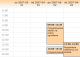 Program Comarch CDN OPT!MA CRM 3