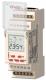 Zamel Programator czasowy 2-kanałowy tygodniowy 230V AC ZCM-12 1