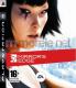 Gra PS3 Mirrors Edge 1