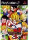 Dragon Ball Z Budokai Tenkaichi 3 1