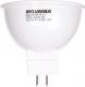 Sylvania Żarówka LED RefLED MR16 V3 GU5,3 6,5W (0026617) 1