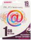 Modem Huawei E1750C HSDPA + Starter Play Online 1GB Gratis 1