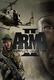Arma 2: Complete Collection PC, wersja cyfrowa 1