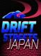 Drift Streets Japan PC, wersja cyfrowa 1