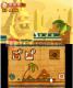 Rabbids 3D Nintendo 3DS 5