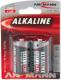 Ansmann Bateria Red C / R14 2 szt. 1