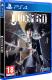 Judgment PS4 1