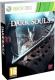 Dark Souls Edycja Limitowana Xbox 360 15