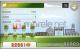 Zoo Resort 3D Nintendo 3DS 2