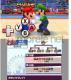 Mario & Sonic London 2012 Olympic Games Nintendo 3DS 9