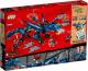LEGO Ninjago Zwiastun Burzy (70652) 2