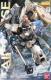Figurka Gundam 1/100 MG Tallgeese I EW Ver. 1