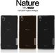 Nillkin Etui Nillkin Nature TPU 0.6mm Sony Xperia M4 Aqua Brown 5