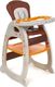 FUN BABY Krzesełko do karmienia dzieci 3 w 1 - brązowe 1