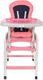 FUN BABY Krzesełko do karmienia dzieci 4 w 1 stolik, krzesełko, kółka z funkcją blokady - różowe 2