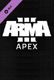 Arma 3 Apex PC, wersja cyfrowa 1