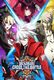 BlazBlue: Cross Tag Battle PC, wersja cyfrowa 1