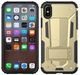 Bushbuck CASE ETUI ZIZO HYBRID TRANSFORMER Z PODSTAWKĄ IPHONE X ZŁOTY 1