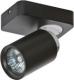 Kinkiet Azzardo Tomi 1x50W  (FH31311A11) 1