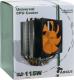 Chłodzenie CPU Argus SU-200 (88885433) 3