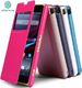Nillkin ETUI FLIP NILLKIN SPARKLE VIEW SONY E4G RÓŻOWY 3