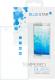 Hurtel Szkło hartowane Sony Xperia Z1 1