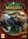 World of Warcraft: Mists of Pandaria PC 1