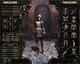 Disciples III - Renaissance PC, wersja cyfrowa 4