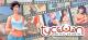 Porno Studio Tycoon PC, wersja cyfrowa 1