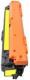 Toner Quality Imaging Toner QI- HP1020Y / CE272A (Yellow) 2