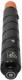 Toner Quality Imaging Toner QI-CA1010B / 2790B003 (Black) 4