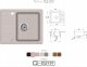 Zlewozmywak Aquasanita Dirbtinio granito virtuvinė plautuvė Aquasanita Notus SQ102, 110 Beige 3