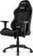 Fotel AKRacing Core Ex-Wide Czarny (AK-EX-EXWIDE-BK) 13