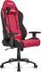 Fotel AKRacing Core Ex-Wide Czarno-czerwony (AK-EX-EXWIDE-RD/BK) 1