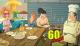 60 Seconds! 1